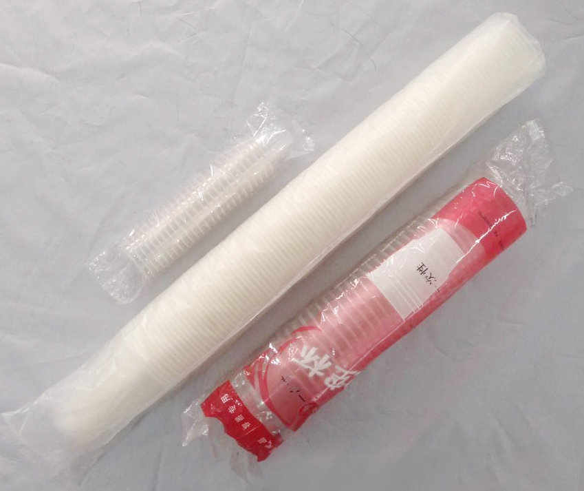 200 Multifunction Automatic Cartoning Machine